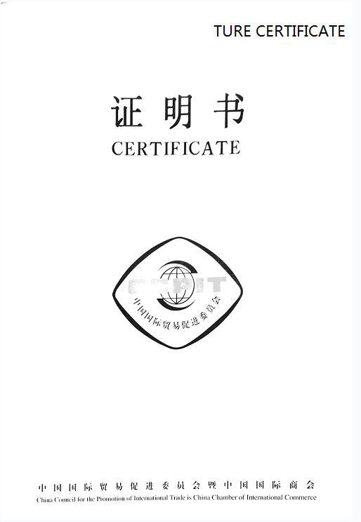 阿尔及利亚自由销售证书 银行信用证 出口清关(图1) 阿尔及利亚自由销售证书 银行信用证 出口清关(图1)