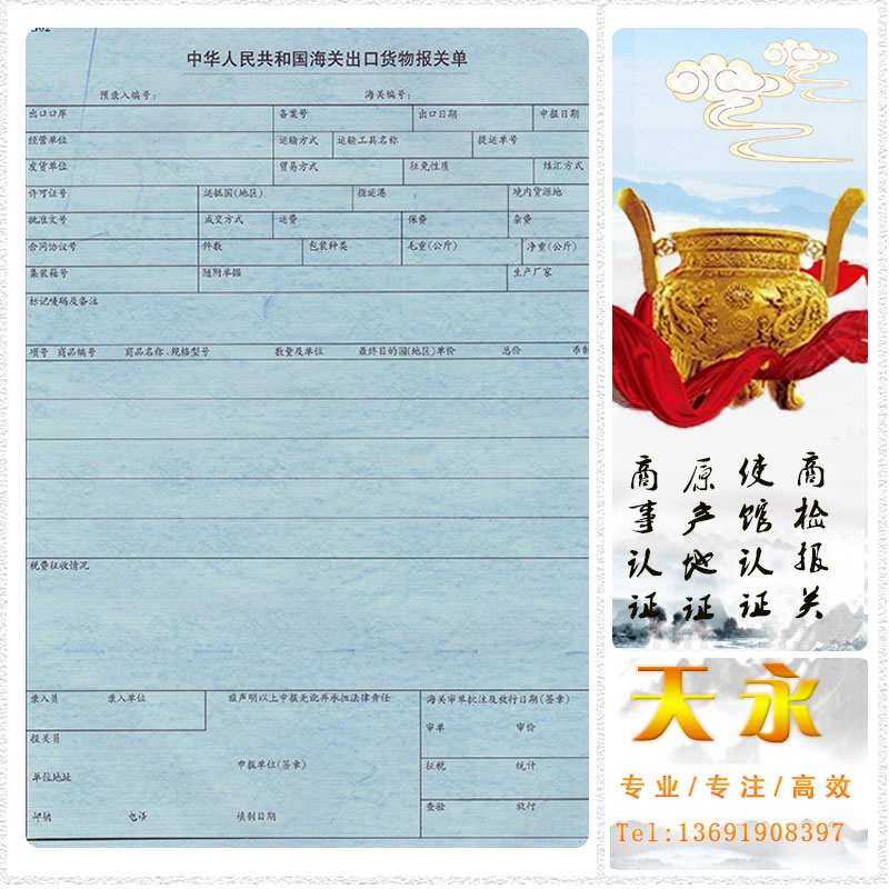 买单报关散货入柜仓库AB单报关的报关程序(图1) 买单报关散货入柜仓库AB单报关的报关程序(图1)